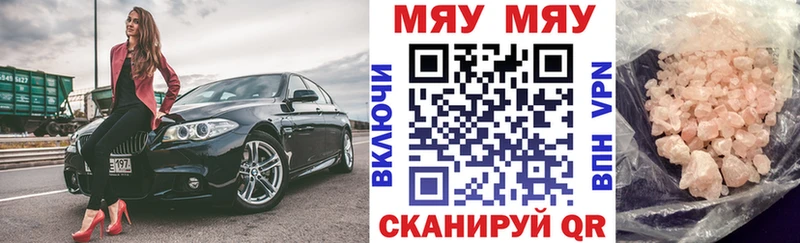 Наркошоп купить A PVP  Меф  Сургут
