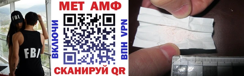 Купить закладки  Сургут  Амфетамин 97% 