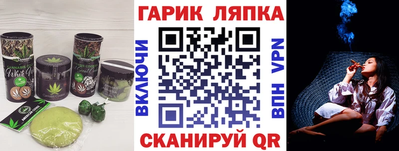 Купить где  Сургут  Canna-Cookies марихуана 