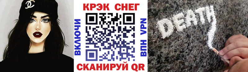 COCAIN 99%  Купить закладки  Сургут 