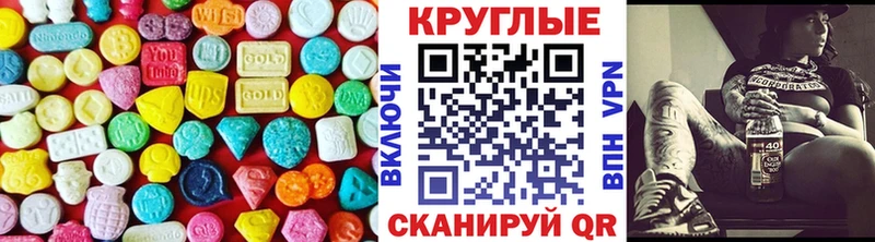 Ecstasy таблы  Купить  Сургут 