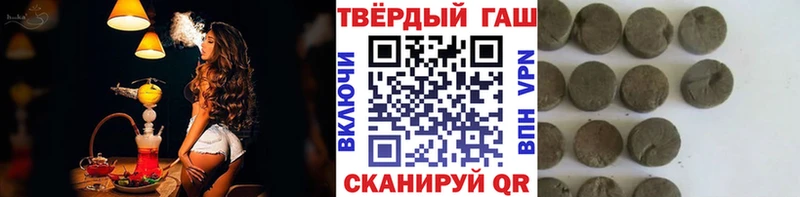 ГАШИШ индика сатива  Купить закладки  Сургут 