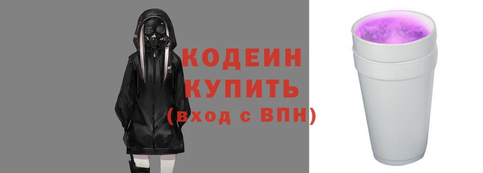 прущие крисы Кодинск