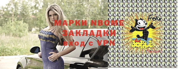 прущие крисы Кодинск