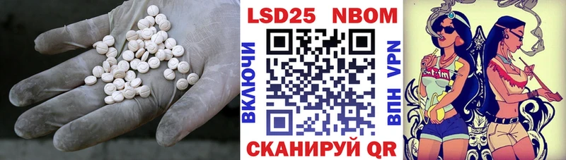 ЛСД экстази кислота  Купить  Сургут 