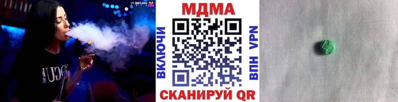 Купить закладки  Сургут  МДМА кристаллы 