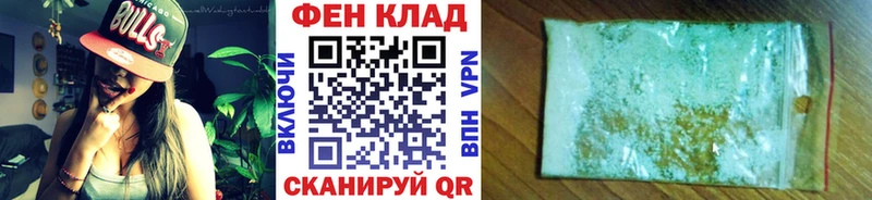 Купить где  Сургут  МЕТАМФЕТАМИН пудра 