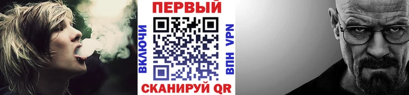 МЕТАМФЕТАМИН Methamphetamine Сургут